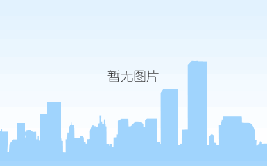 qq截图20191230114021